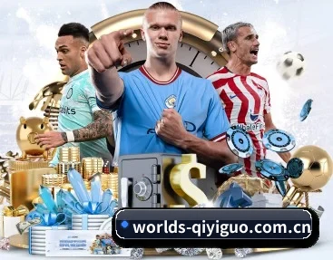 实时比分与赛程查询（QYSports）